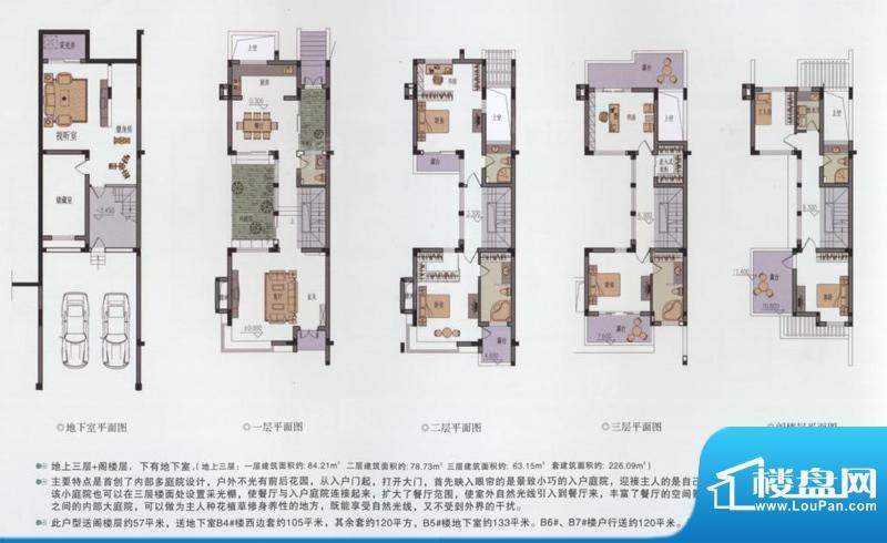 户型图片