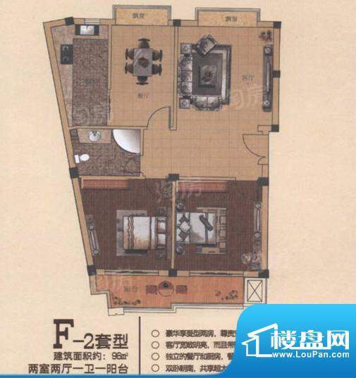 户型图片