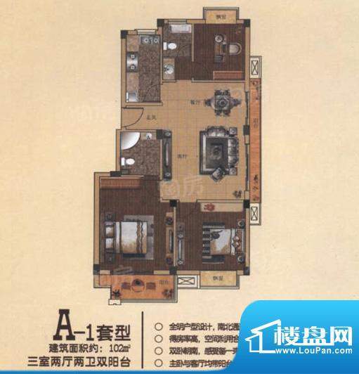 户型图片