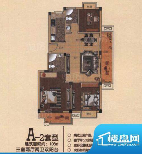 户型图片