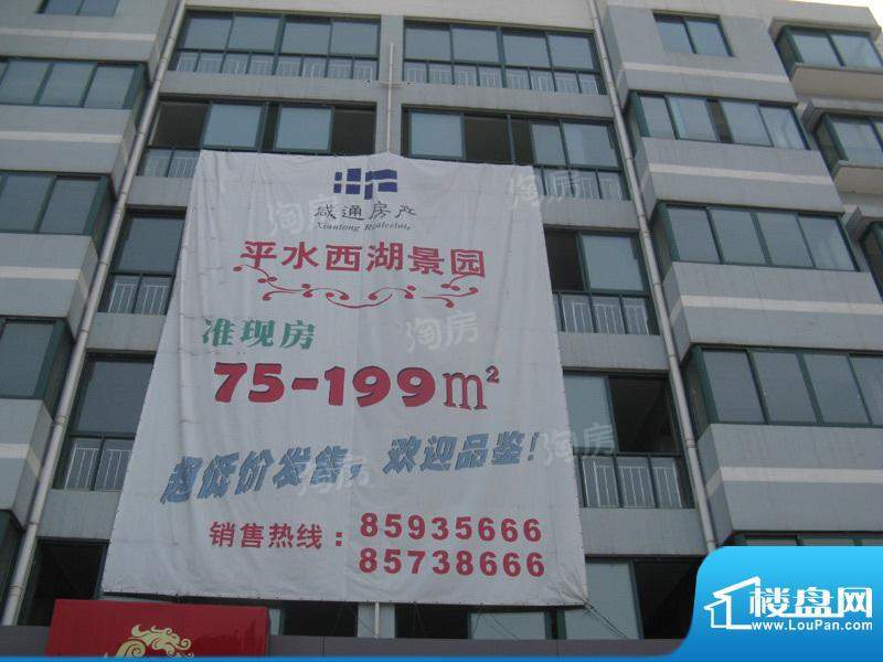 西湖景园配套图