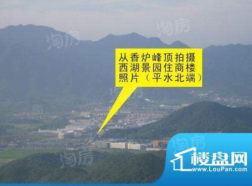 西湖景园配套图