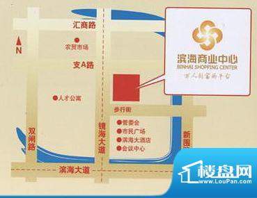 滨海商业中心配套图