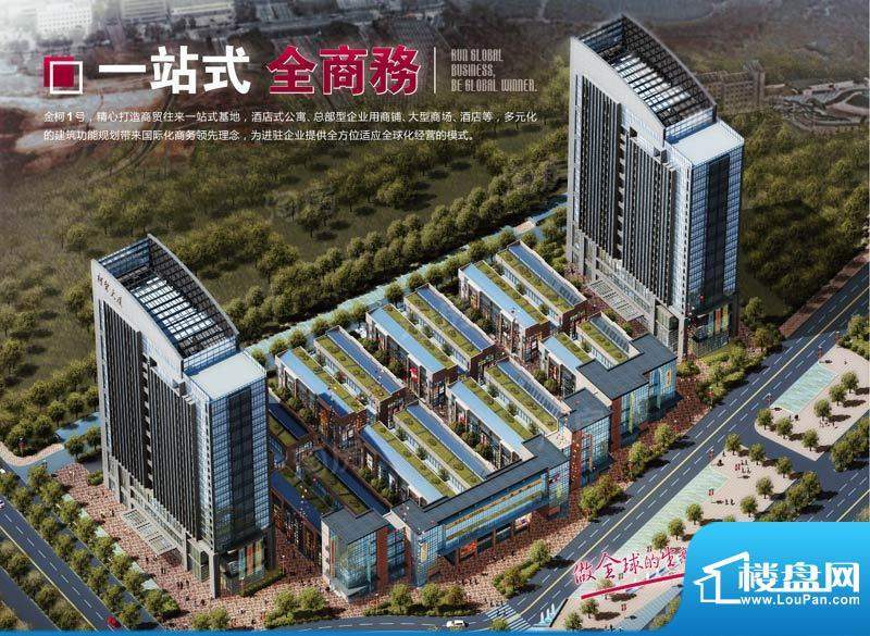 金柯壹号配套图