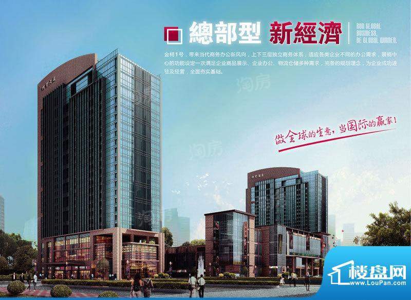 金柯壹号配套图