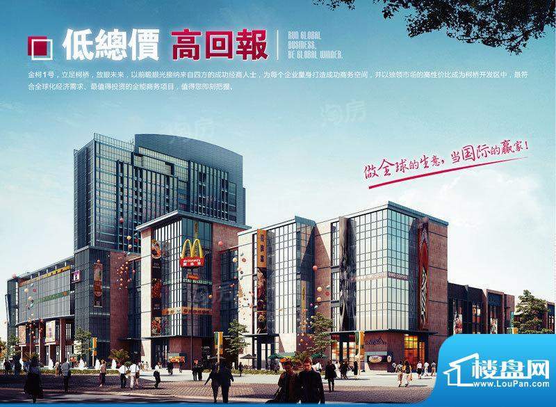 配套图