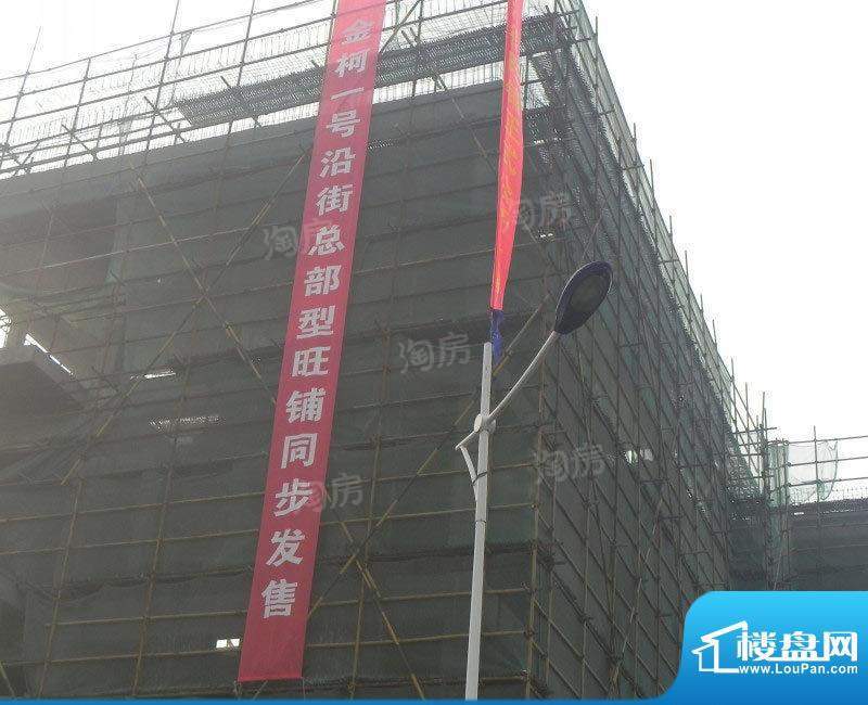 金柯壹号配套图