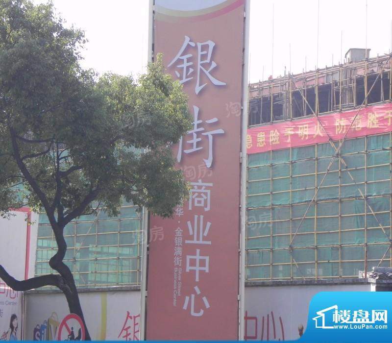 银街配套图