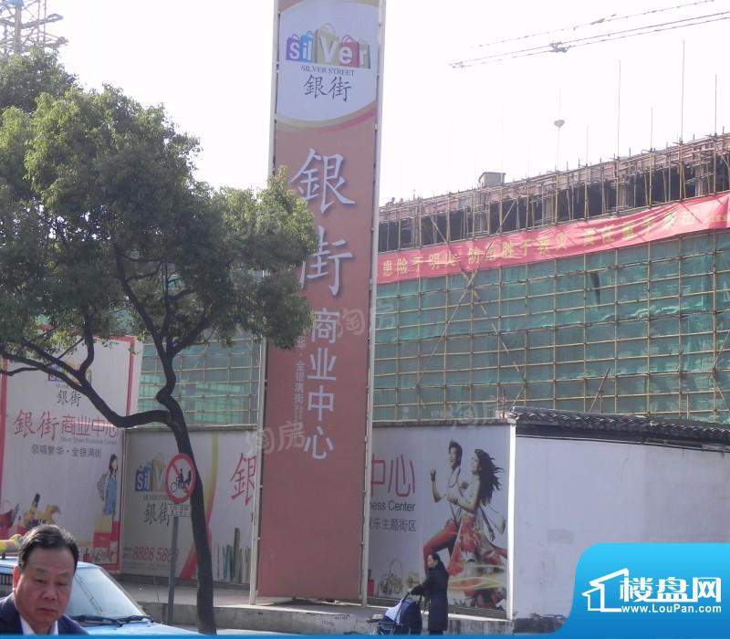 银街配套图