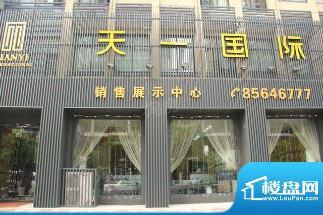 天一国际配套图