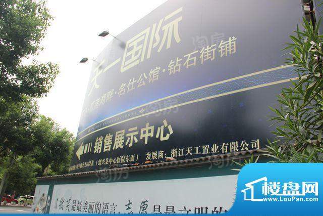 天一国际配套图