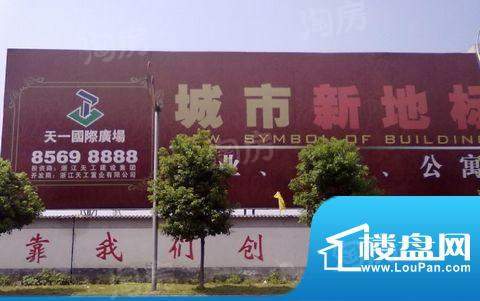 天一国际配套图