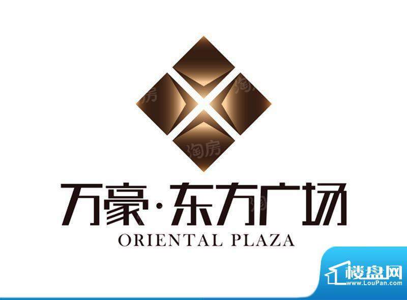 万豪东方广场配套图