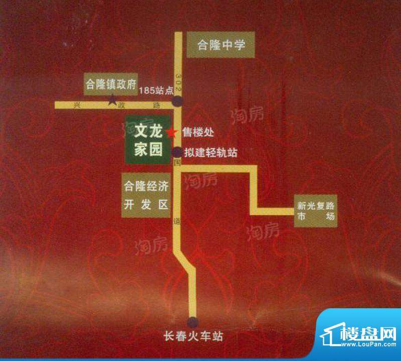 文龙家园配套图