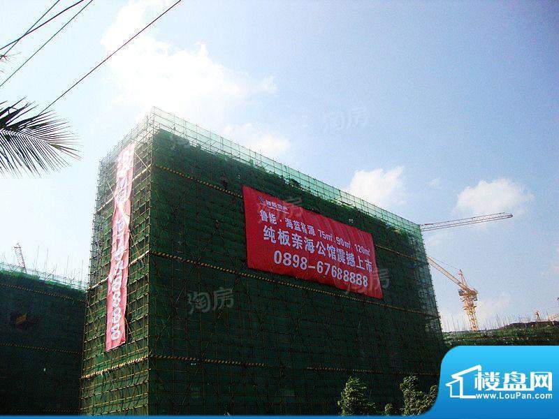 鲁能海蓝福源配套图