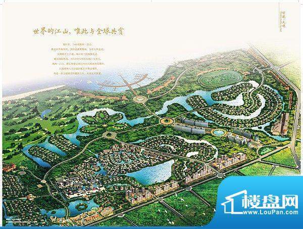鸿洲·江山配套图