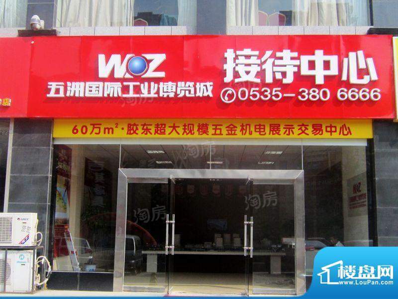 五洲国际工业博览城配套图