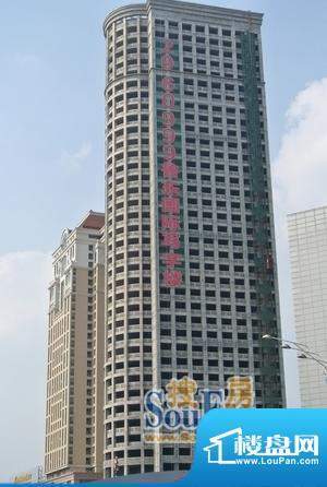 鲁东国际