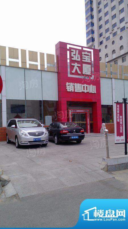 弘宝大厦配套图