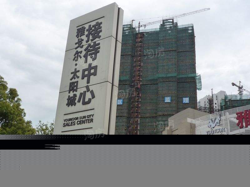 雅戈尔太阳城配套图