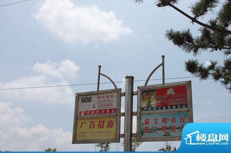 官庄豪庭配套图