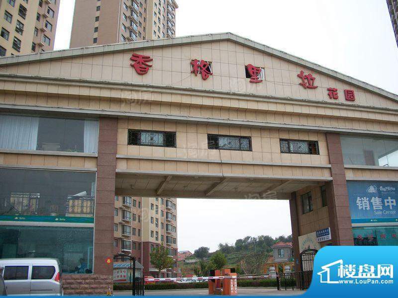 香格里拉花园配套图