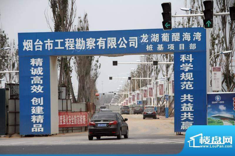 龙湖葡醍海湾配套图