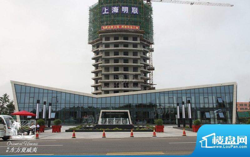 东方夏威夷配套图