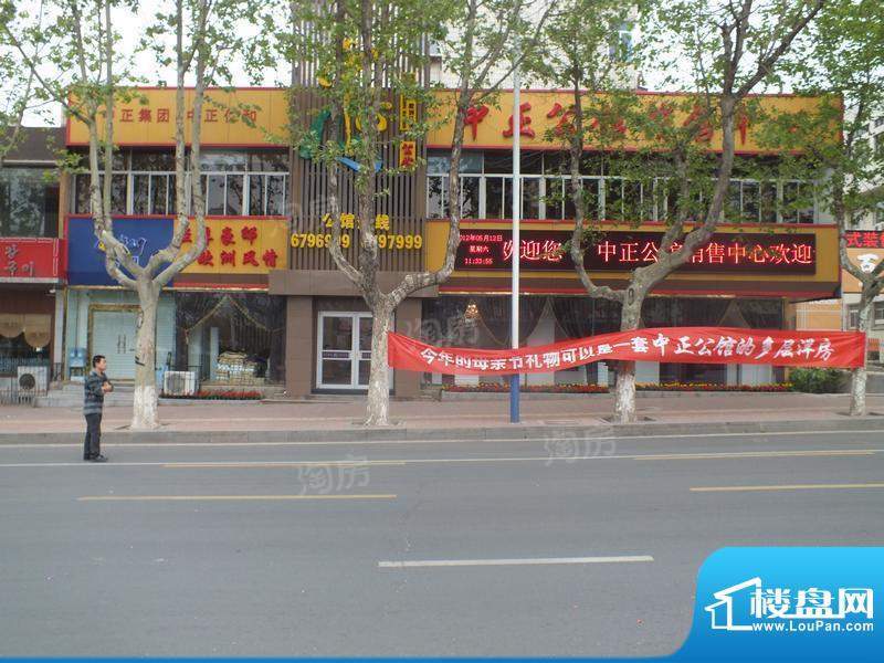 中正公馆实景图