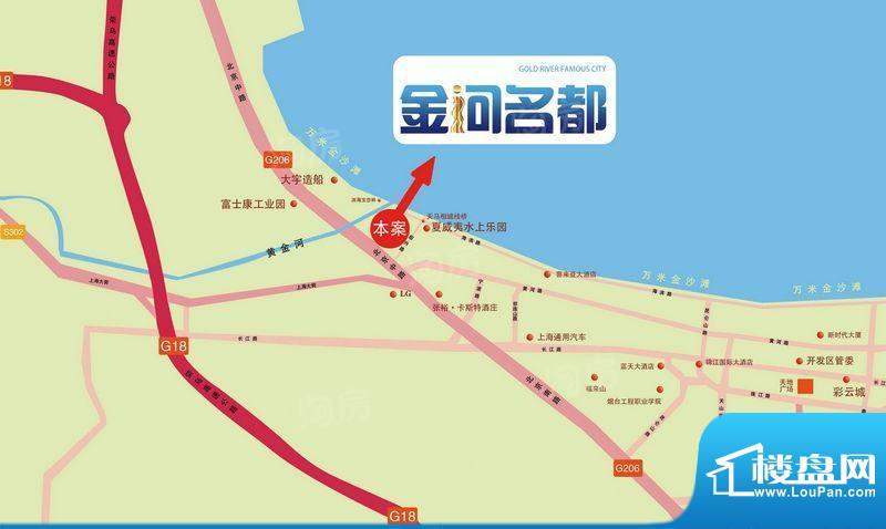 金河名都位置图