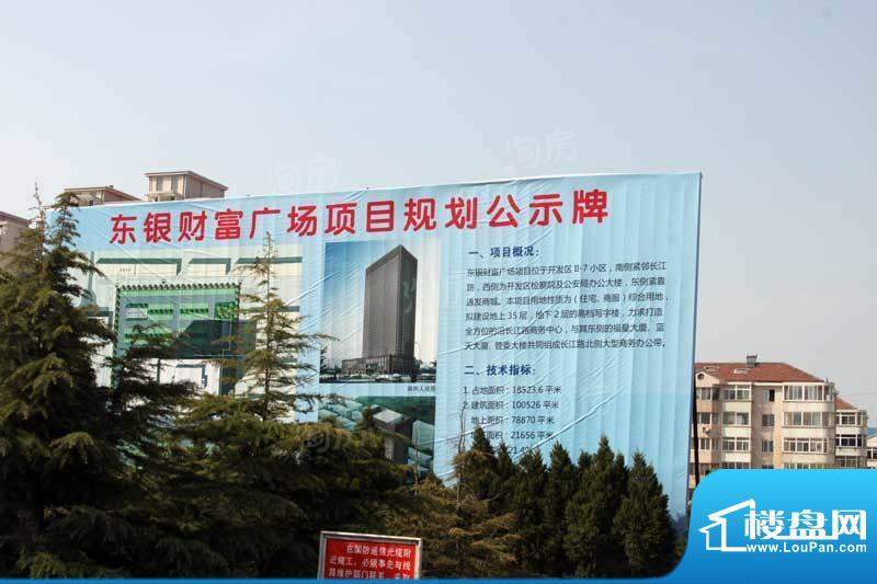 金河名都实景图