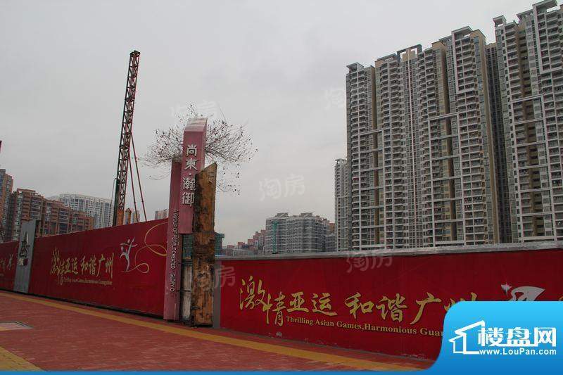 尚东瀚御配套图