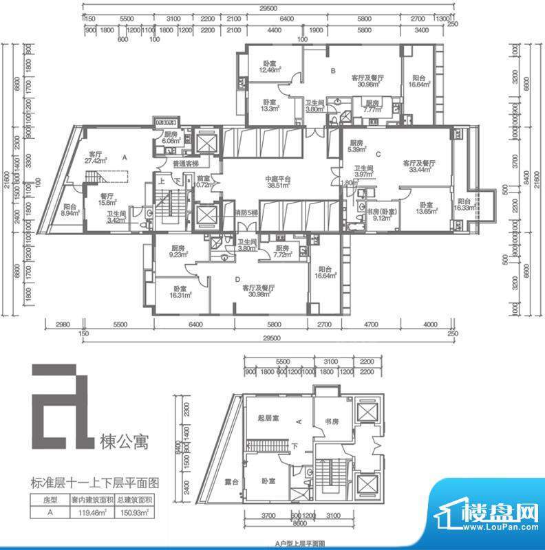 盛木天一方a栋公寓标面积:150.93平米