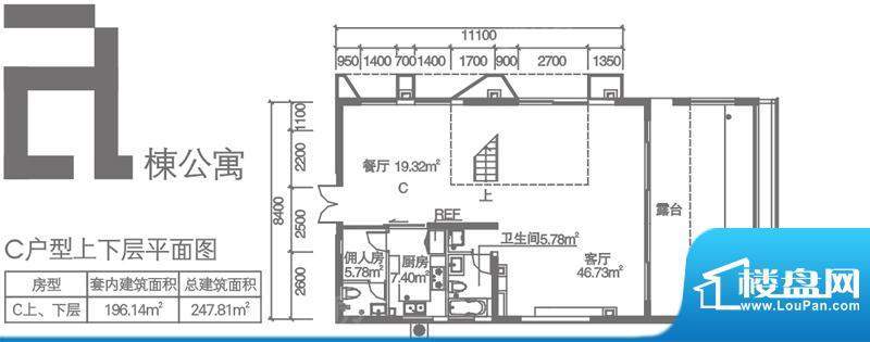 盛木天一方a栋公寓C面积:247.81平米