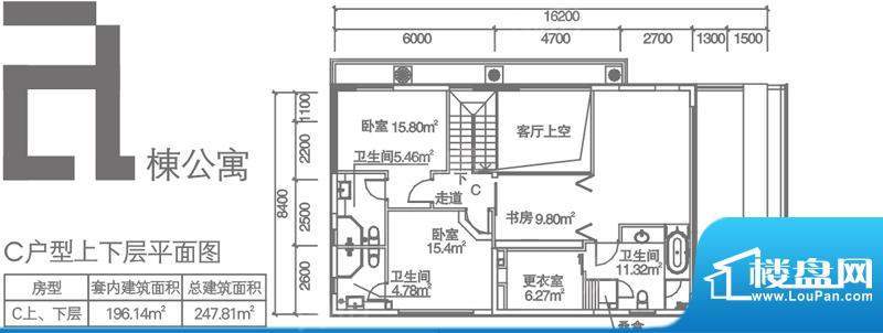 盛木天一方a栋公寓C面积:247.81平米