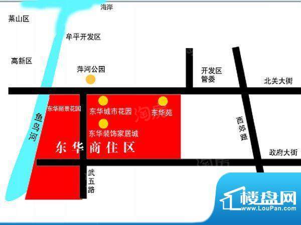东华丽景花园配套图