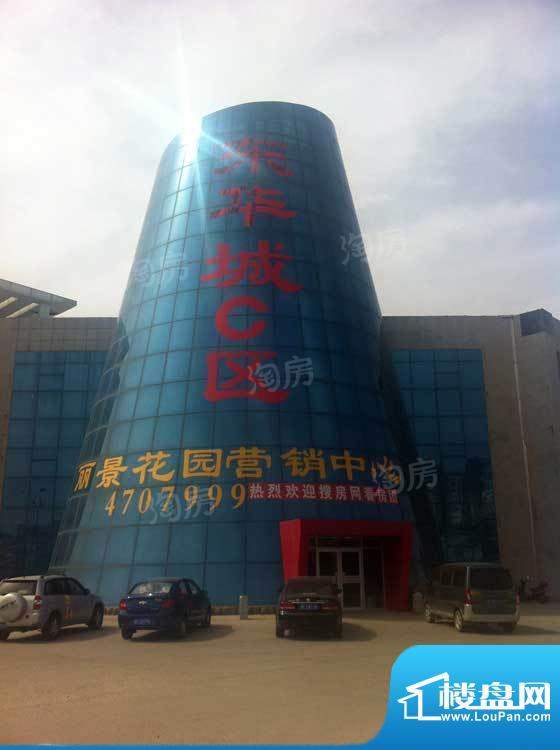 东华丽景花园配套图
