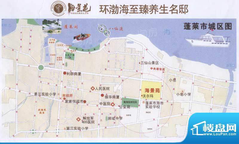 海景苑配套图