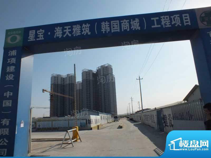 海天雅筑配套图