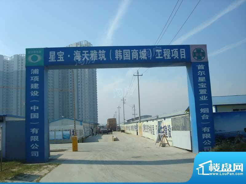 海天雅筑配套图