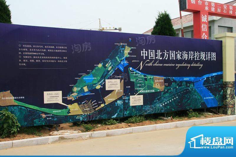 原石滩配套图