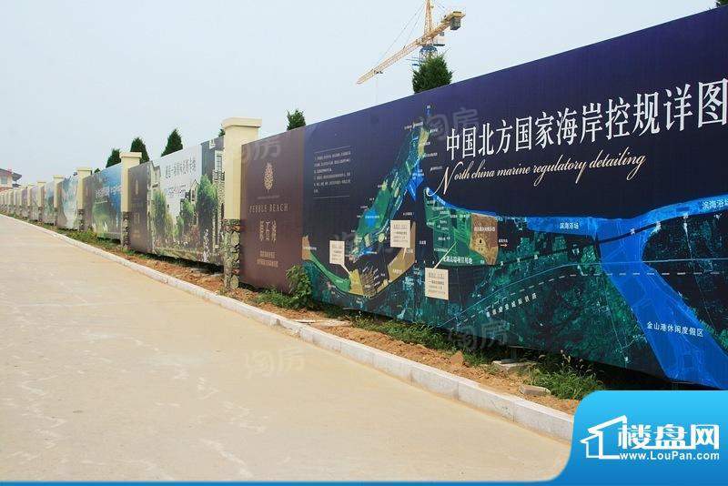 原石滩配套图