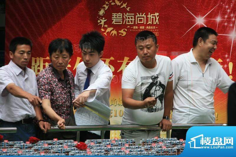 碧海尚城配套图