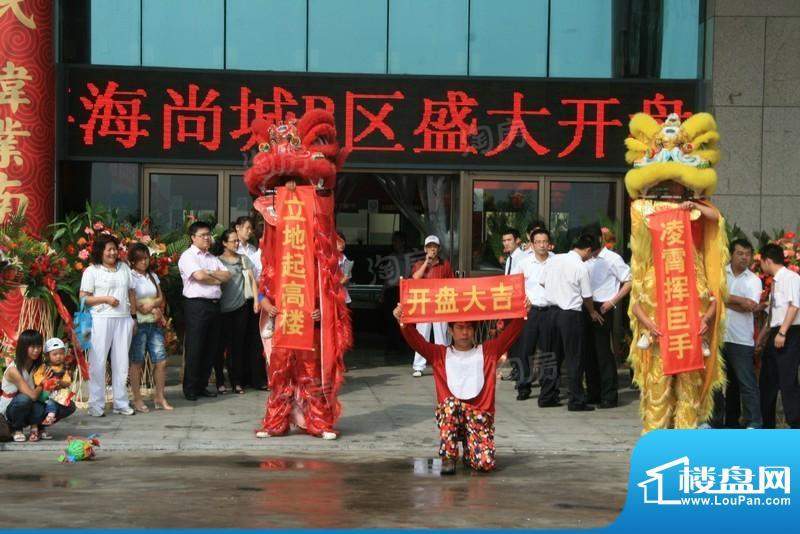 碧海尚城配套图