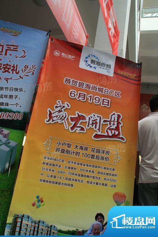 配套图
