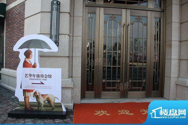 金地艺华年配套图