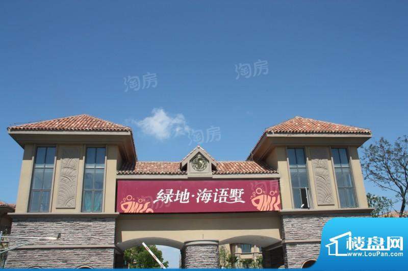 上海绿地香颂配套图