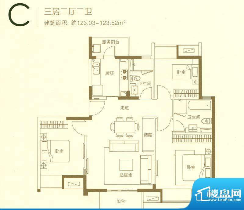 汇锦城C户型 3室2厅面积:123.00平米