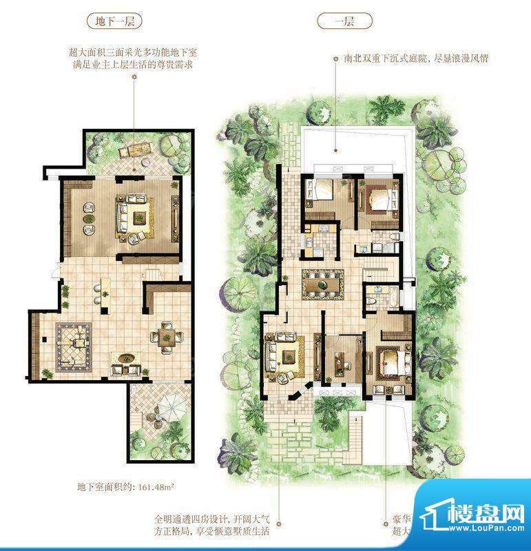 尼德兰花园166平B户面积:166.00平米