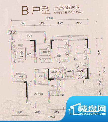 中国美林湖贝沙湾B户面积:139.00平米